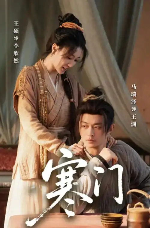 剑与茶 古风动漫全集免费看